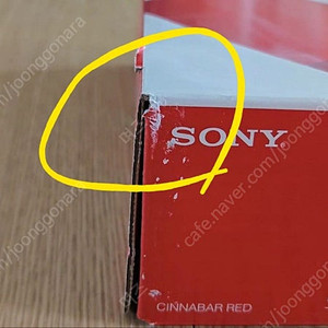 (가격대폭인하)PS2 슬림 정발 레드 밀봉팝니다.