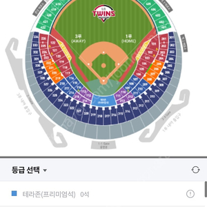 5월17일 LG kt 3루네이비 2연석 정가