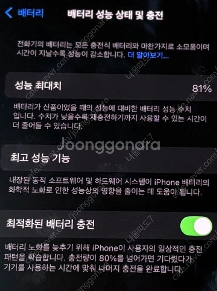 아이폰14프로 128--7