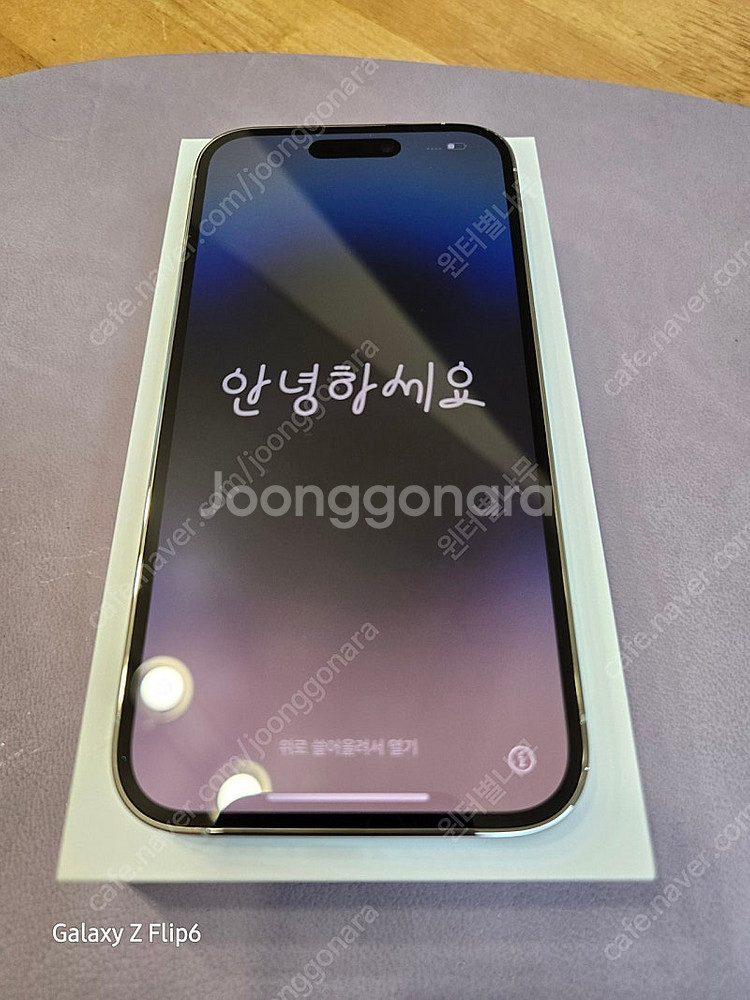 [대전] 아이폰14프로 256 실버 팝니다--0