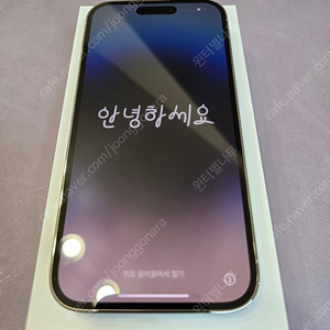 [대전] 아이폰14프로 256 실버 팝니다