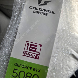 컬러풀 rtx5080 ultra oc white 미개봉 팝니다. 5080 울트라 화이트