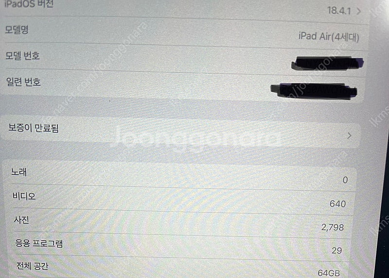 아이패드 에어4 스페이스그레이 64GB WIFI 풀박스--6