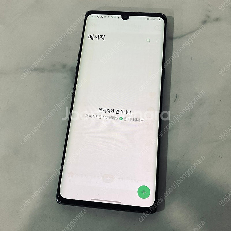 LG G9 벨벳 블랙 128기가 외관깨끗! 8만원 판매...--6