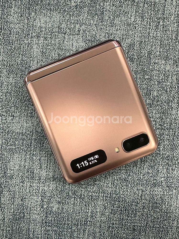 (SKT) 갤럭시Z플립2 256G 브론즈 무잔상 22년...--0
