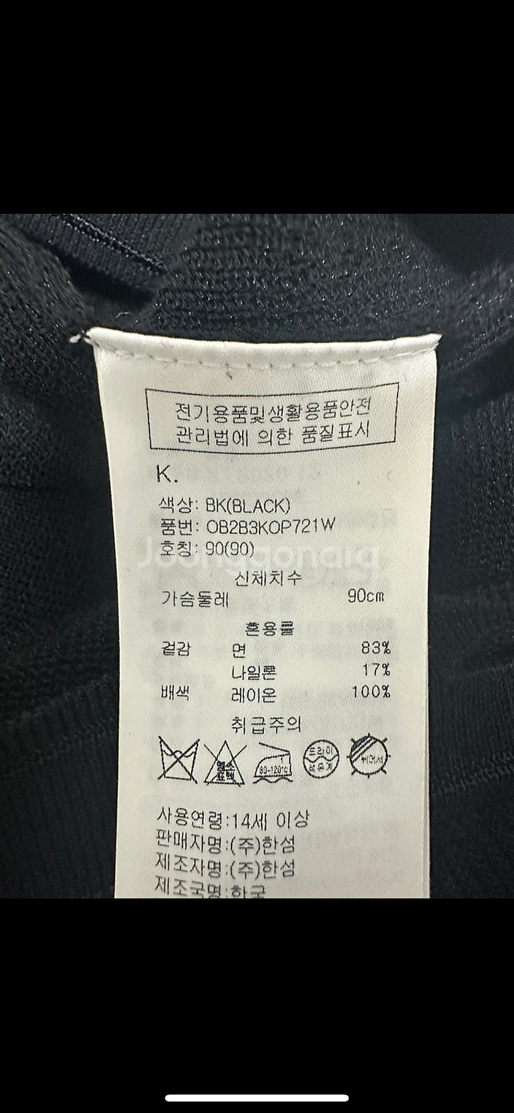 오브제 점프수트--1