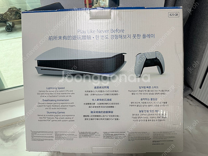 플레이스테이션5 디스크버전 패드3객포함--2
