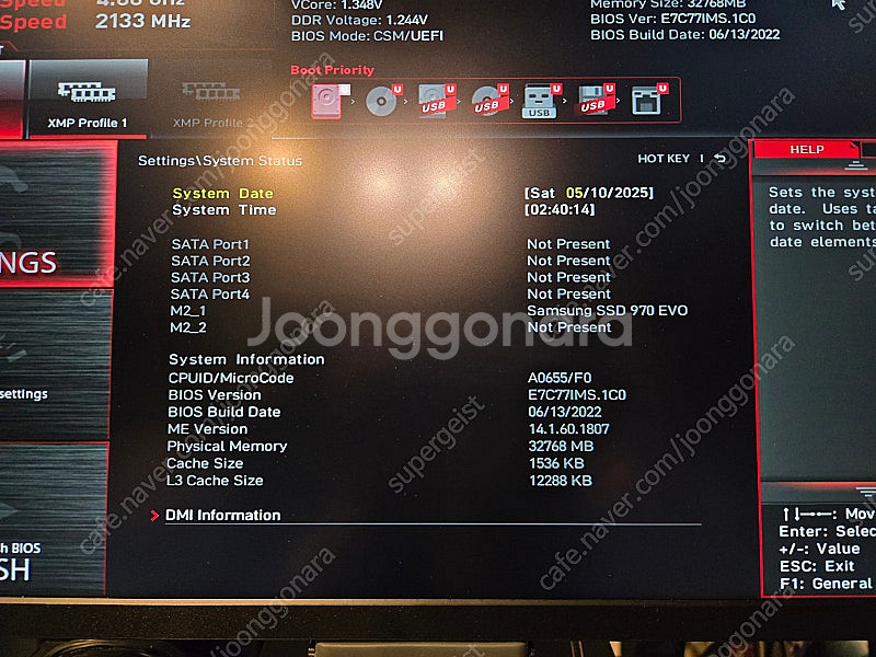 Z490i유니파이, 10600kf, 32gb--3