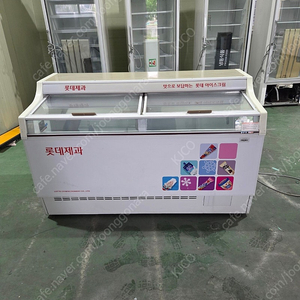 업소용 아이스크림 냉동고 소형,중형