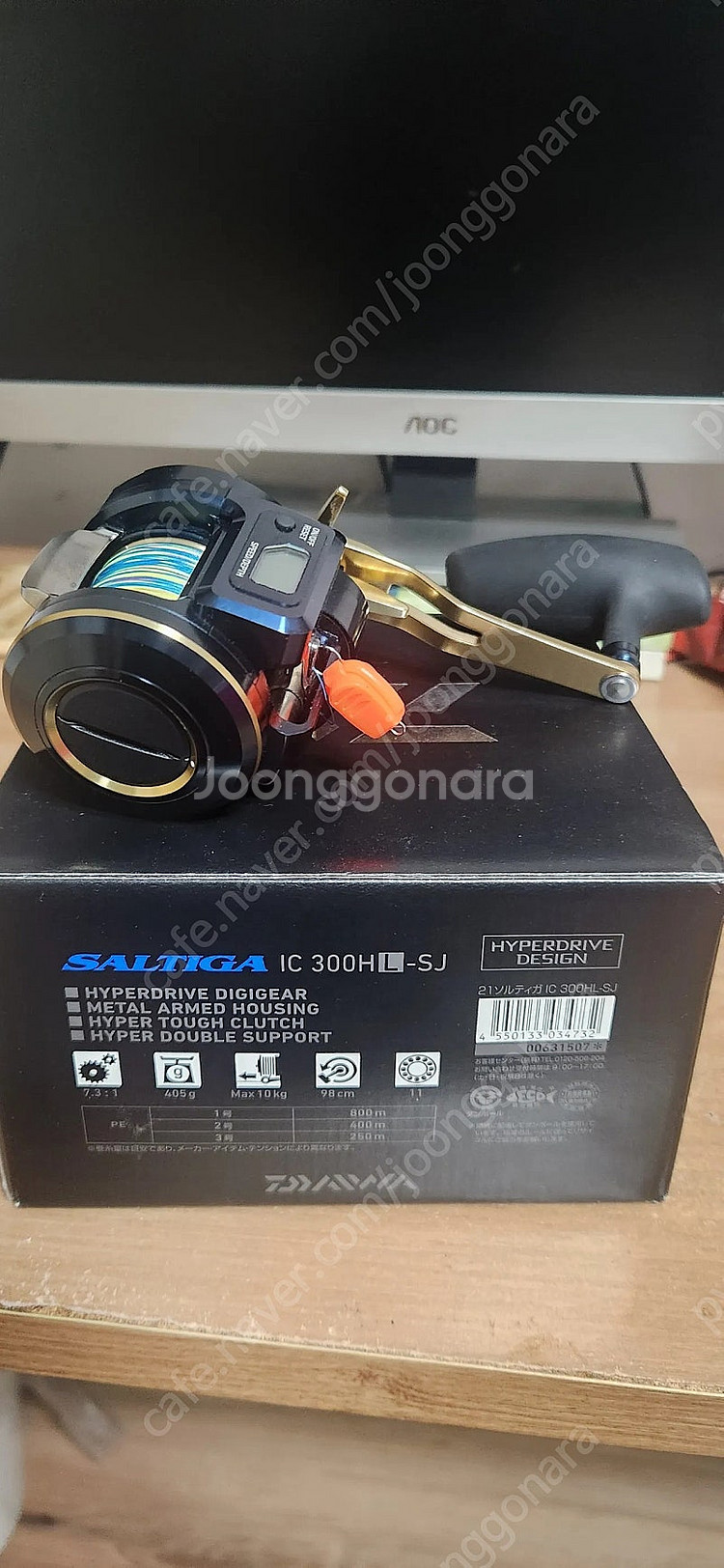 솔티가 ic 300HL 팝니다--1