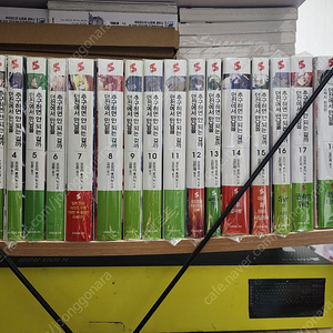 던전에서 만남을 추구하면 안되는걸까 본편 1~19권 전권 던만추