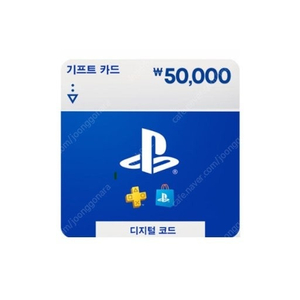 플스 기프트카드 구매합니다 10%할인가로삽니당