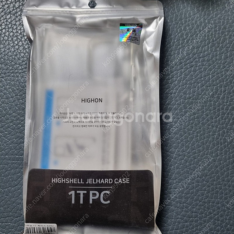 갤럭시 S24울트라 케이스--0