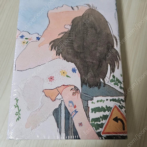 백예린 선물 마개봉 앨범