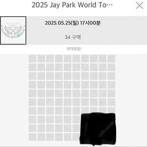 박재범 콘서트 S석 24,25일 판매합니다