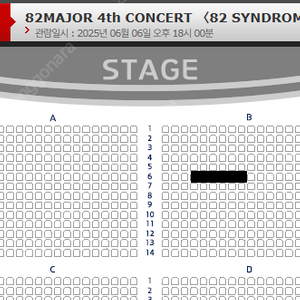 (좌석사진O) 82major 82메이저 콘서트 [ B1구역 6열 ] 첫콘 추가콘 양도 에투메콘서트