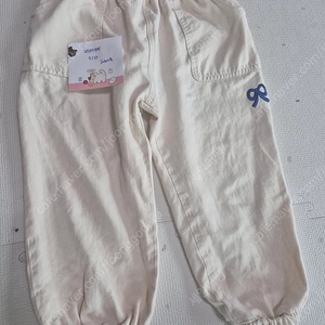 리미떼두두 바지 L