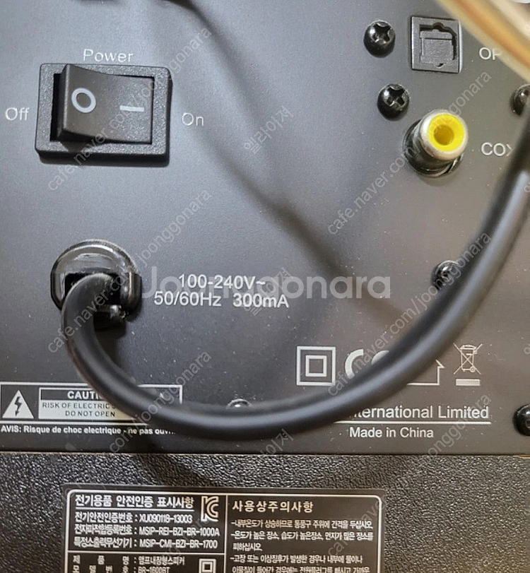브리츠 스피커 BR-1600BT 블루투스--1