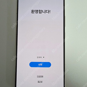 갤럭시 S22 플러스 256GB 핑크골드 21만원 / 천호역 5번출구 직거래, 택배