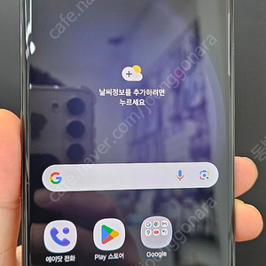 갤럭시S23울트라 S918 256G 무잔상 블랙 55만 인천 부평