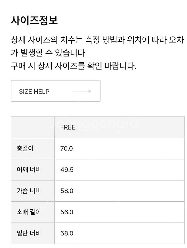 leau 로우 워크자켓 초어자켓 아이보리--3