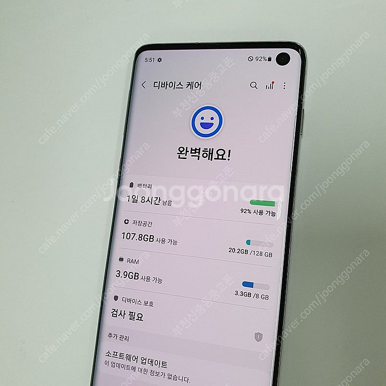 197752 갤럭시S10 LTE (G973) 화이트 1...--2