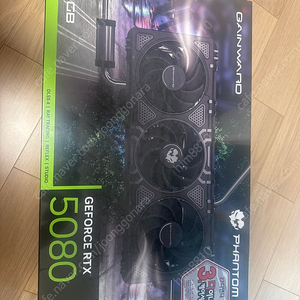 5080 팬텀