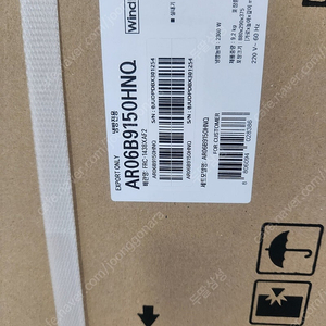 AR06B9150HNQ 박스 미개봉 새상품 판매합니다.