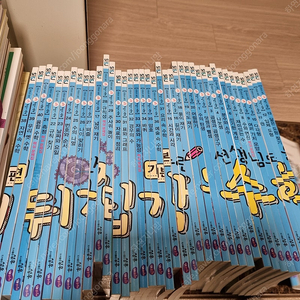 선생님도 놀란 초등 수학뒤집기 기본편 40권 개정판입니다