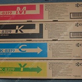 교세라 TK-8319KK, TK-8319KC, TK-8319KM, TK-8319KY 미사용 정품토너 판매합니다.