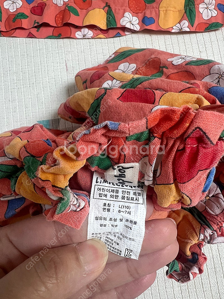 리미떼두두 셋업(L)--2