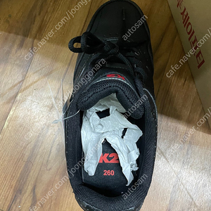 K2 안전화
