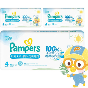미개봉]2025 터치오브네이처 썸머팬티 공용#무료배송#할인중