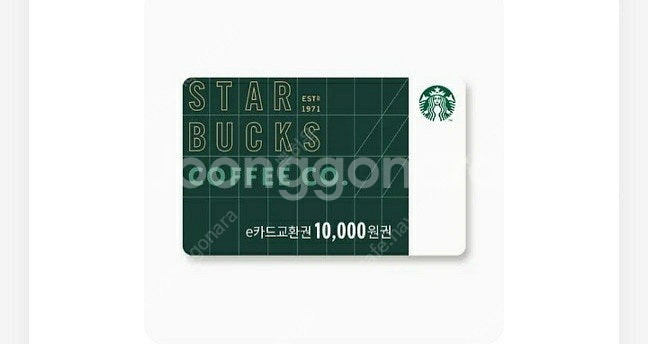 스타벅스 1만원--0