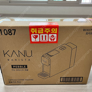 카누 바리스타 페블 화이트 새상품+웰컴키트+캡슐 2팩