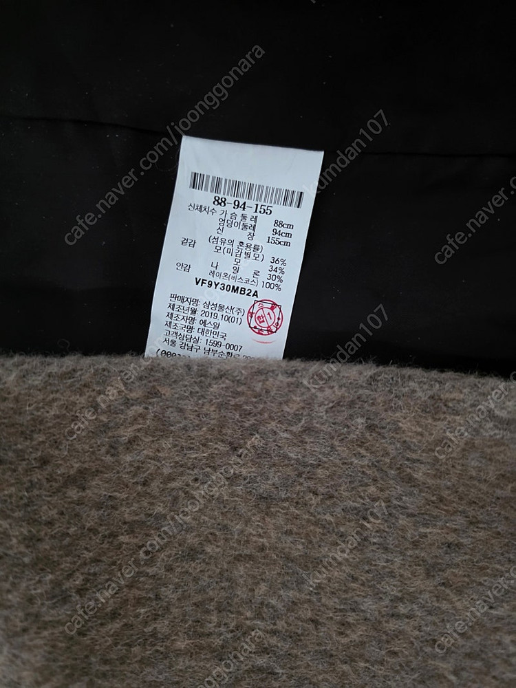 르베이지 코트--8