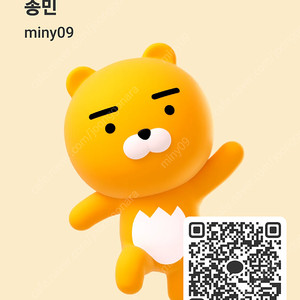 배민쿠폰 5000원 * 4매