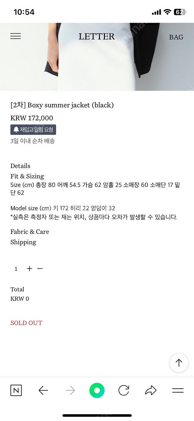 [새상품] 샵레터 썸머 자켓--2