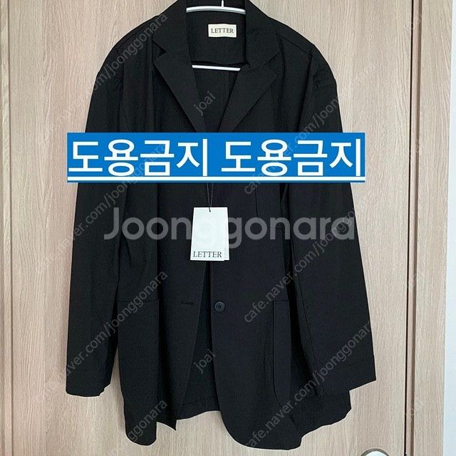 [새상품] 샵레터 썸머 자켓--3