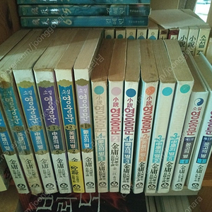 영웅문 낱권