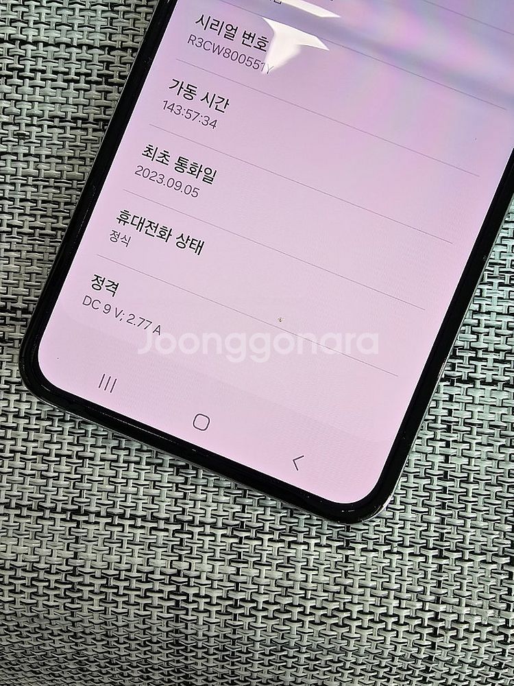 (무잔상) 갤럭시 플립5 256G 민트 23년 9월개통...--3