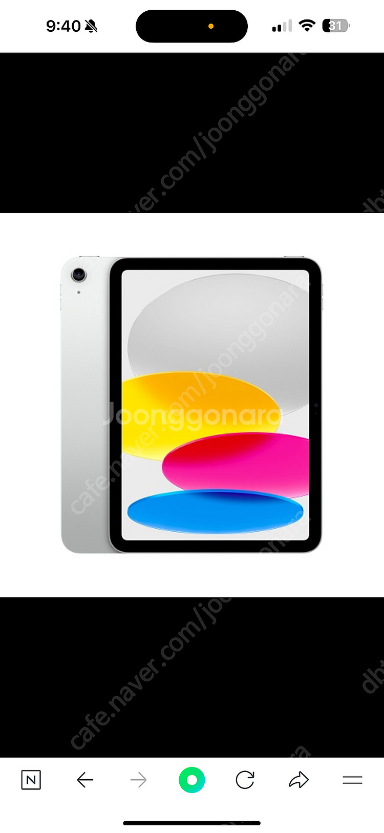 아이패드 11세대 Wifi 미개봉 실버 128gb--0