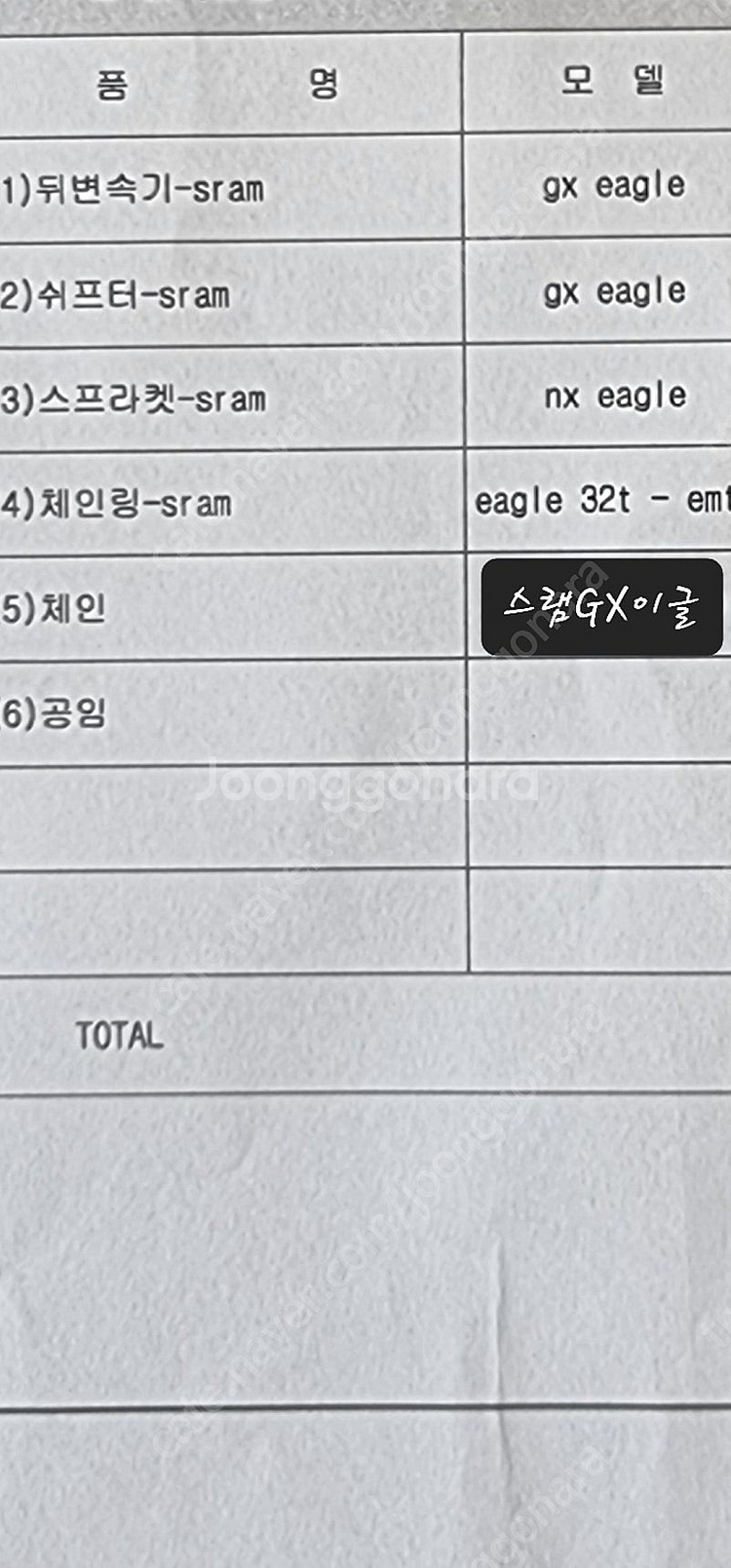 스페셜라이즈드 전기자전거팝니다--3