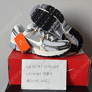 [285] 나이키 줌 보메로 5 플래티넘 틴트 골드 / 볼트 / 유니버시티 골드 /유니버시티 레드