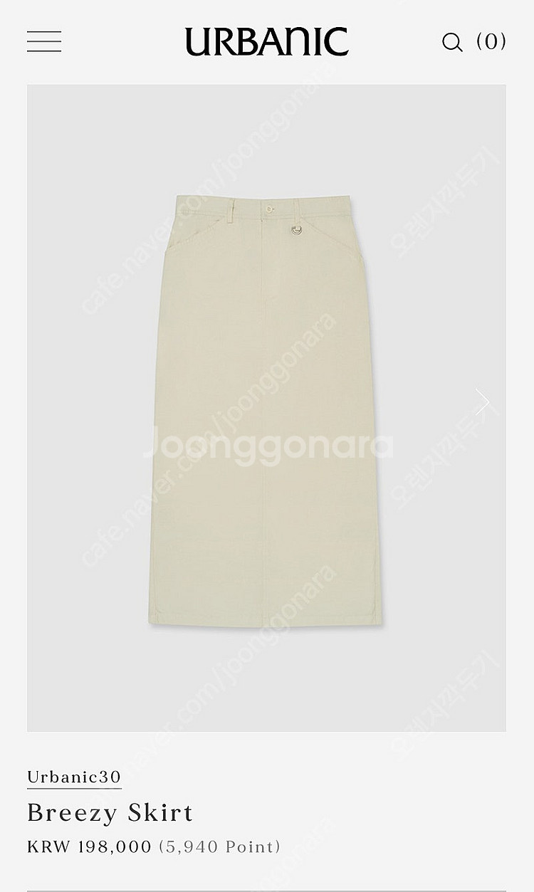 얼바닉30 breezy skirt 내추럴 스몰 S사이즈...--0