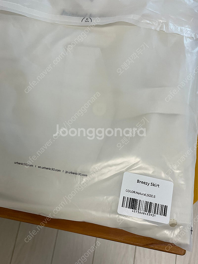 얼바닉30 breezy skirt 내추럴 스몰 S사이즈...--1