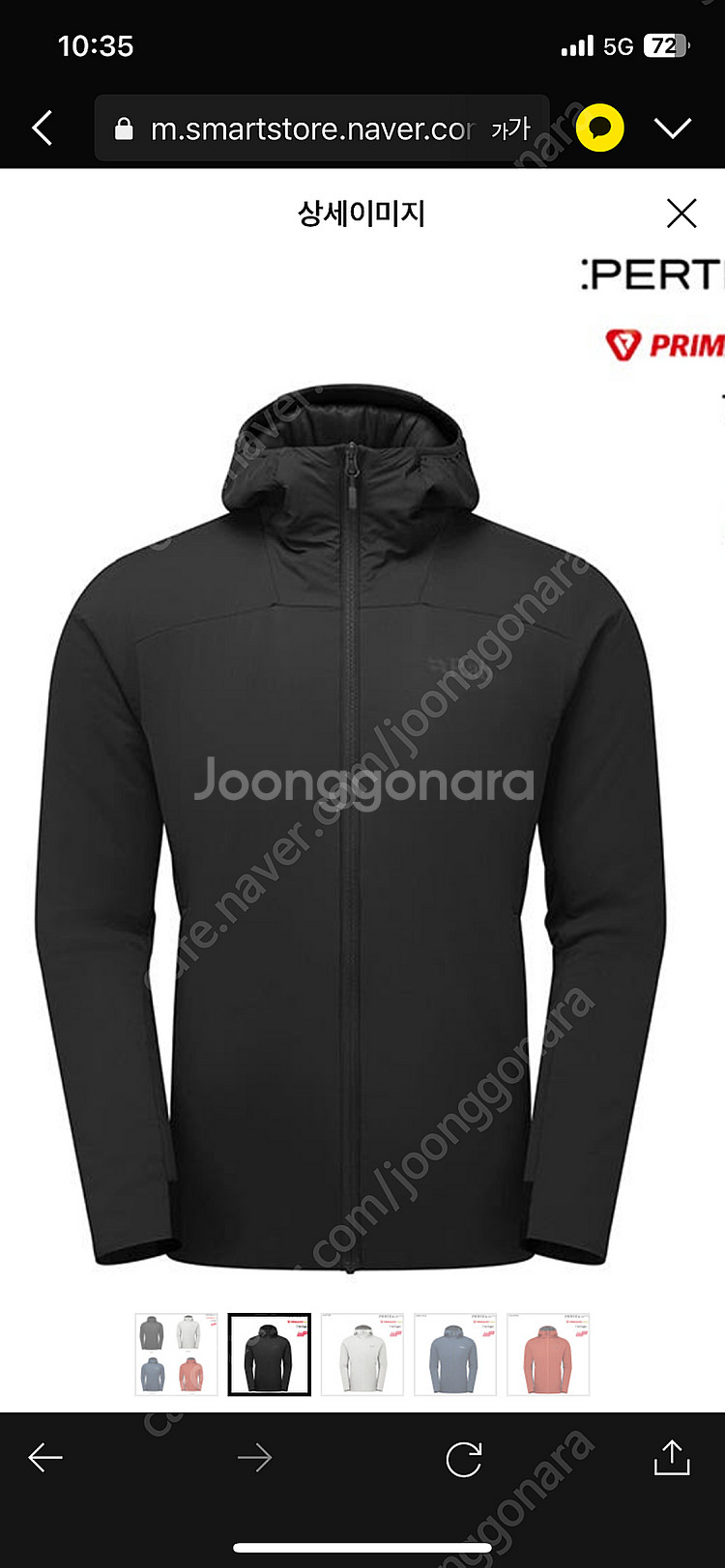 랩 젠에어 알파인 플렉스 자켓 블랙 M--0