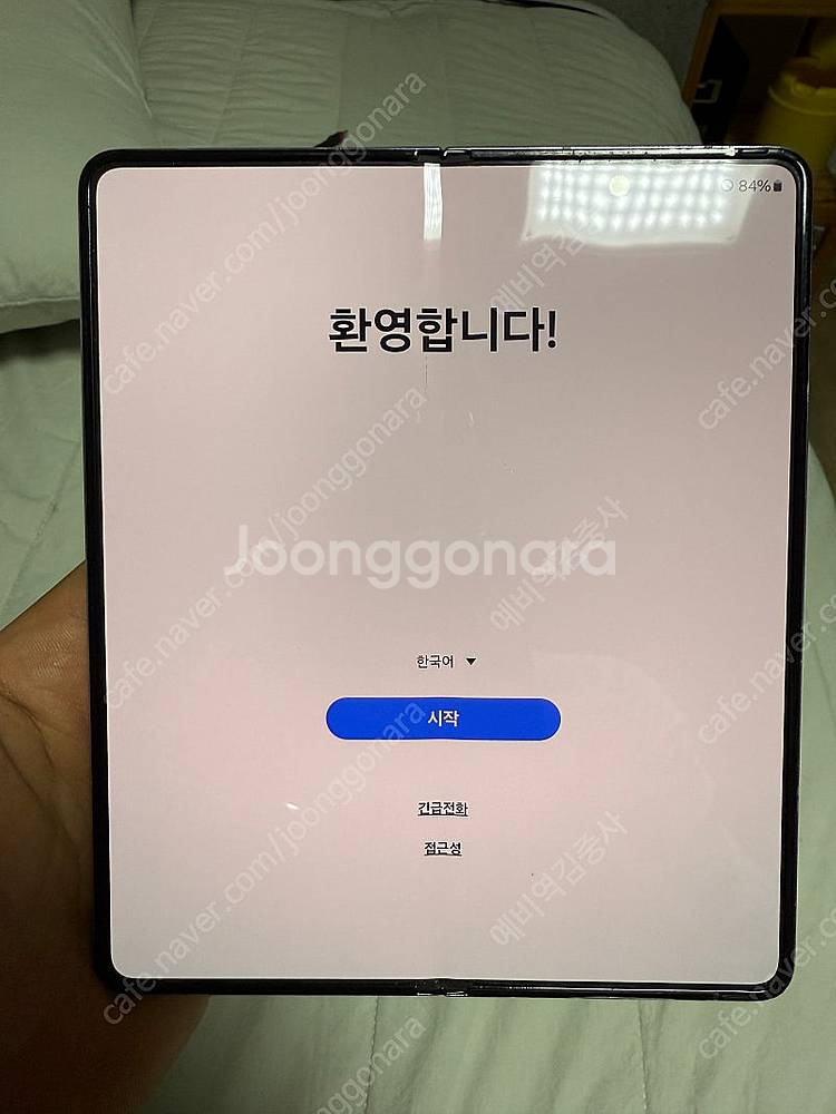 갤럭시Z폴드5 512--0