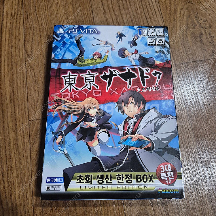 PSVita (비타), PS4 한정판--4
