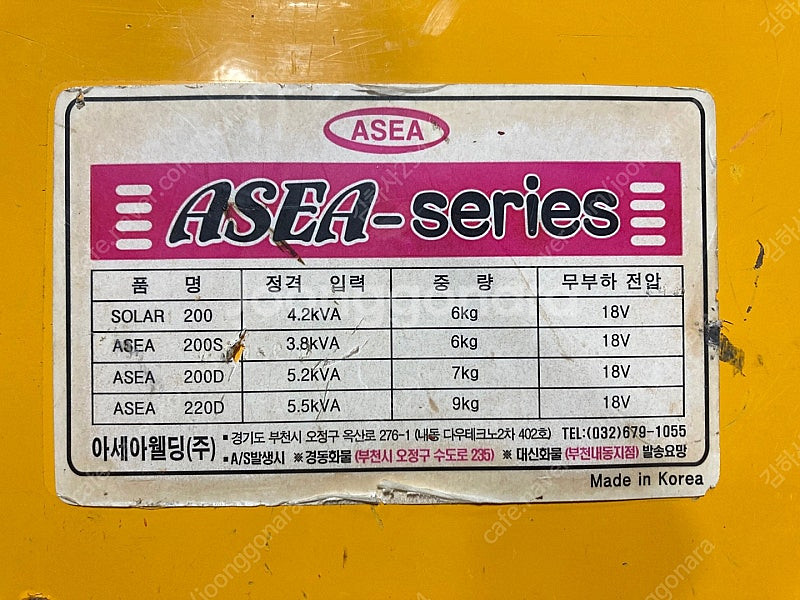 아세아 ASEA-200D 아크 인버터 용접기 5.2K--3